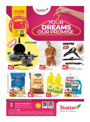 Your Dreams Our Promise - Al Warsan