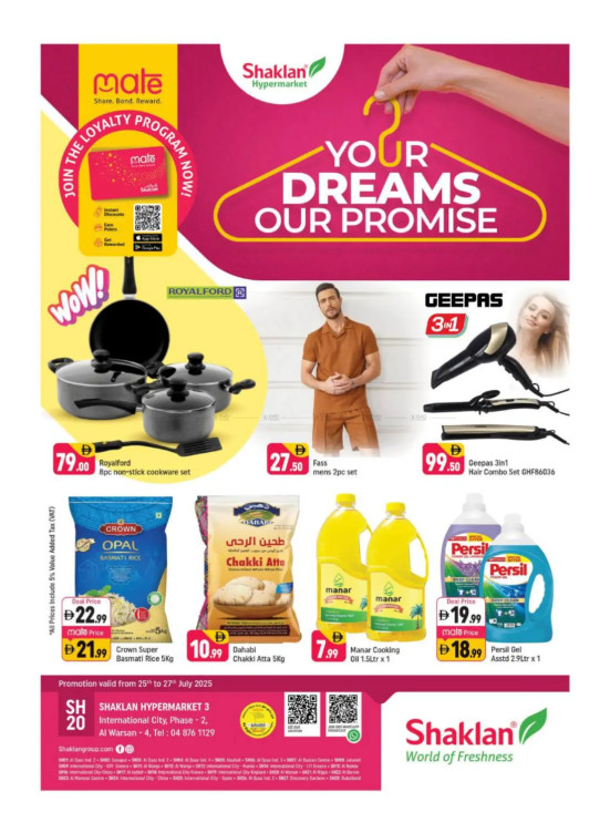 Your Dreams Our Promise - Al Warsan