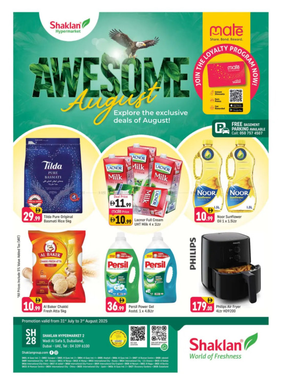 Awesome August - Wadi Al Safa 5, Dubailand