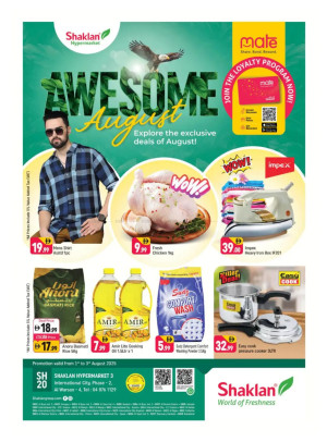 Awesome August - Al Warsan