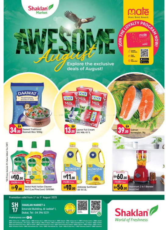 Awesome August - Al Jaddaf 1, Dubai