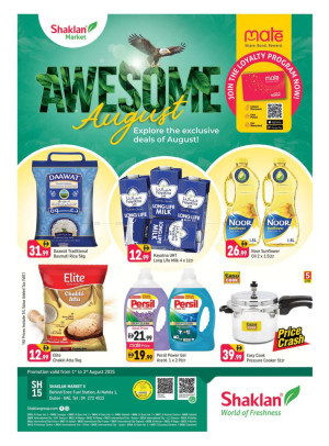 Awesome August - Al Nahda 1, Dubai