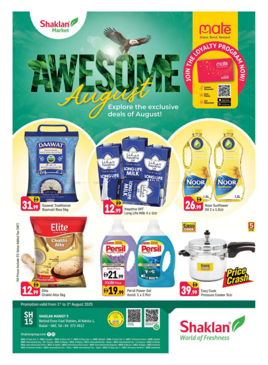 Awesome August - Al Nahda 1, Dubai