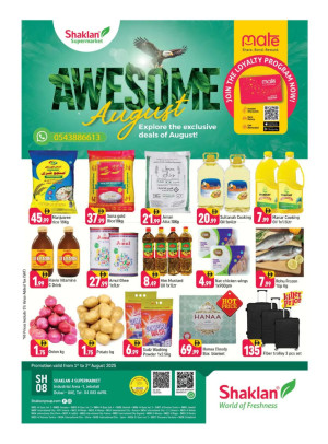 Awesome August - Jebel Ali, Industrial Area 1