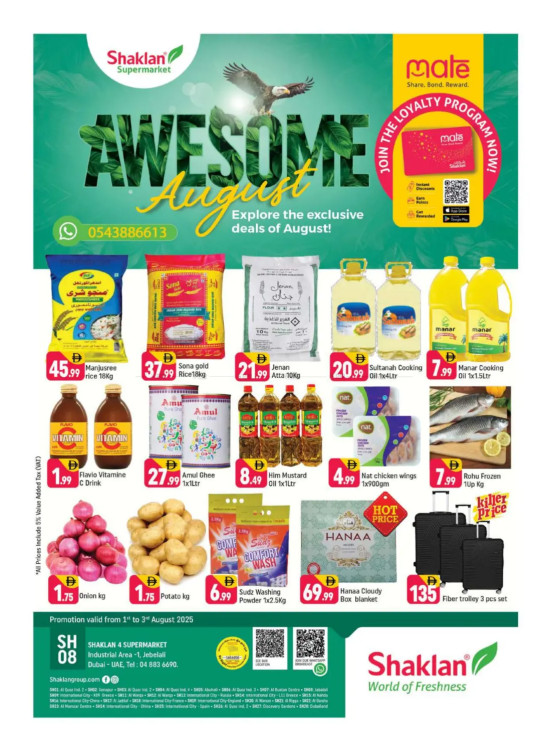 Awesome August - Jebel Ali, Industrial Area 1