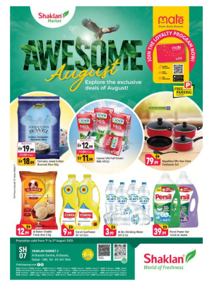 Awesome August - Al Bustan Centre, Al Qusais