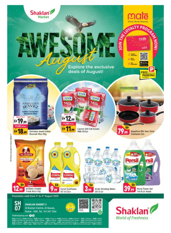 Awesome August - Al Bustan Centre, Al Qusais