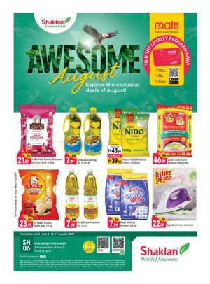 Awesome August - Al Rostamani, Al quoz 3