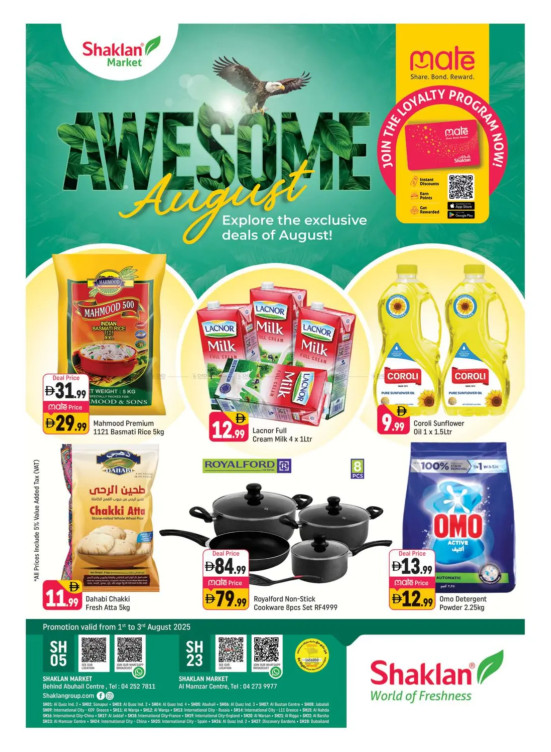 Awesome August - Behind Abu Hail Centre