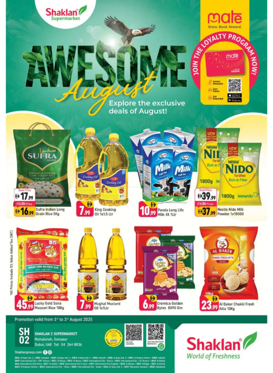 Awesome August - Sonapur, Dubai