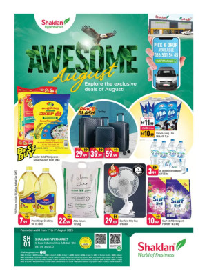 Awesome August - Al Quoz Industrial Area 2