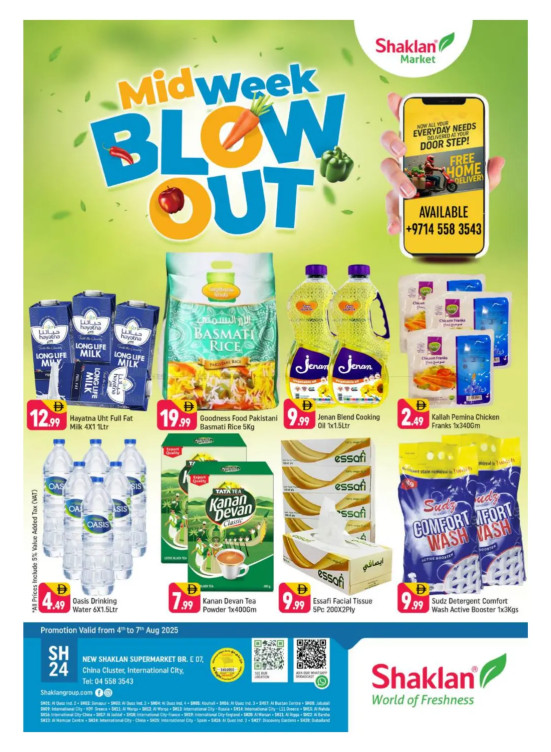 Midweek Blowout - E07, International City, China Cluster
