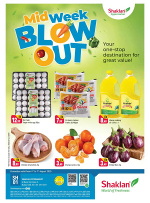 Midweek Blow Out - Al Quoz Industrial Area 2