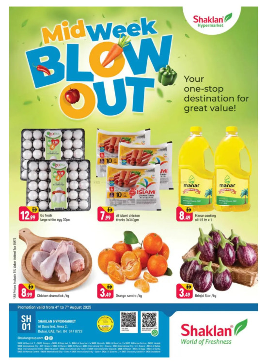 Midweek Blow Out - Al Quoz Industrial Area 2
