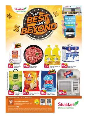 The Best And Beyond - Al Quoz Industrial Area 2