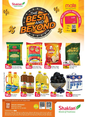 The Best And Beyond - Sonapur, Dubai