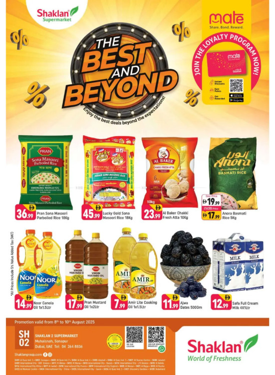 The Best And Beyond - Sonapur, Dubai