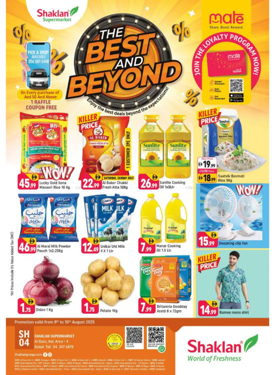 The Best And Beyond - Al Quoz Industrial Area 4