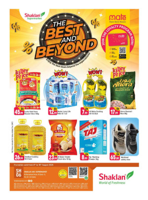 The Best And Beyond - Al Rostamani, Al quoz 3