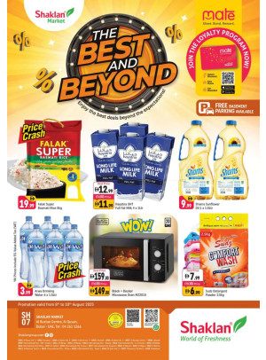 The Best And Beyond - Al Bustan Centre, Al Qusais