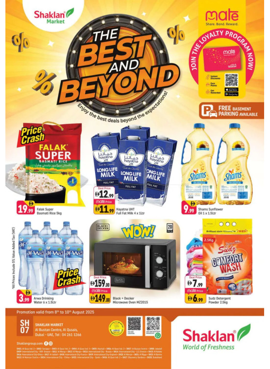 The Best And Beyond - Al Bustan Centre, Al Qusais