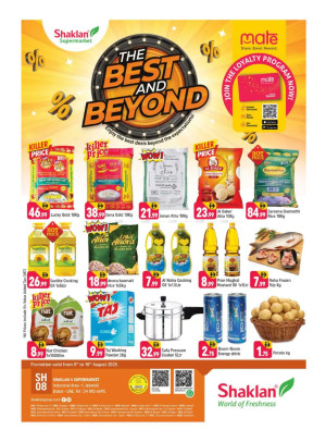 The Best And Beyond - Jebel Ali, Industrial Area 1
