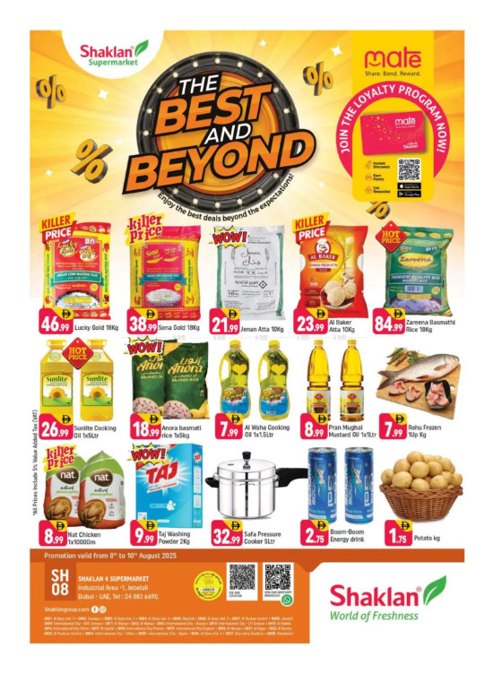 The Best And Beyond - Jebel Ali, Industrial Area 1