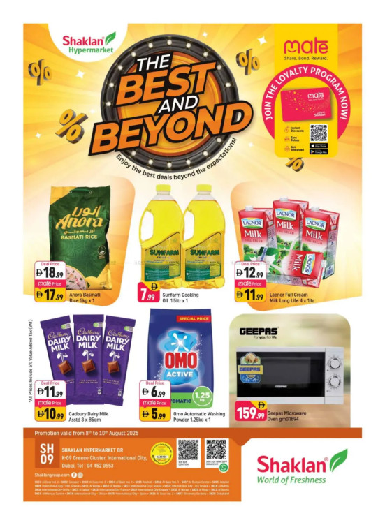 The Best And Beyond - K-9, Greece Cluster International City