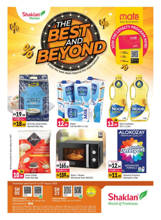 The Best And Beyond - Behind Abu Hail Centre