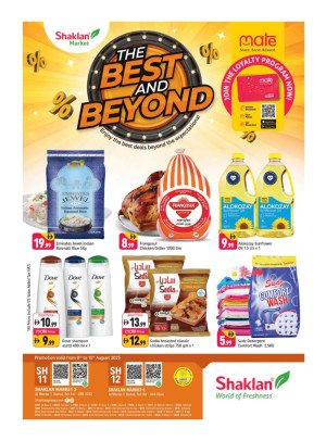 The Best And Beyond - Shaklan Market 3, Al Warqa 1