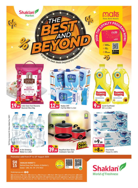 The Best And Beyond - Al Nahda 1, Dubai