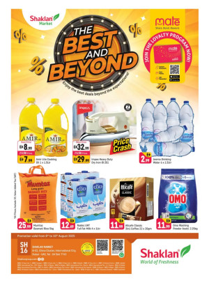 The Best And Beyond - B02 China Cluster, Dubai