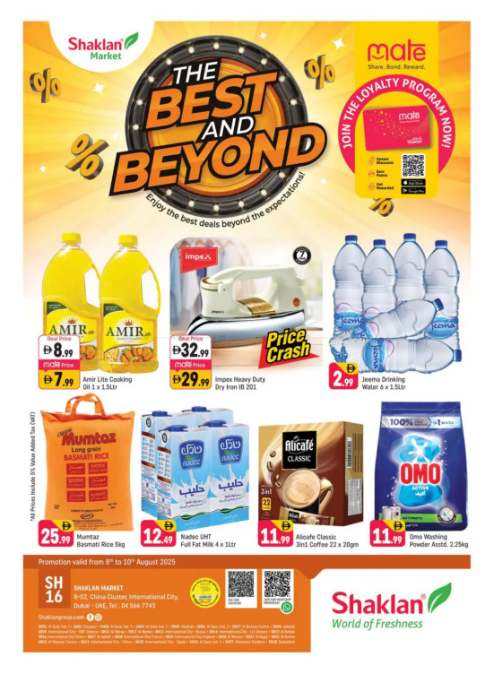 The Best And Beyond - B02 China Cluster, Dubai