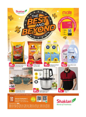 The Best And Beyond - Al Warsan
