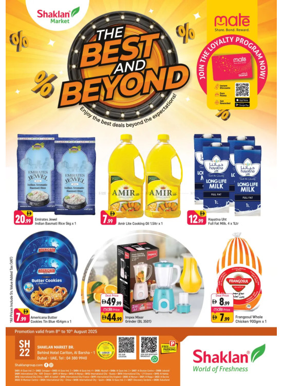 The Best And Beyond - Al Barsha 1, Dubai