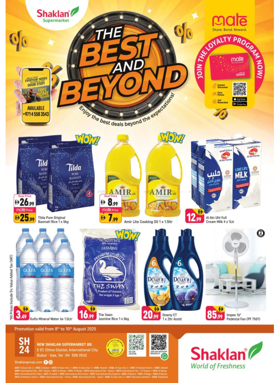 The Best And Beyond - E07, International City, China Cluster