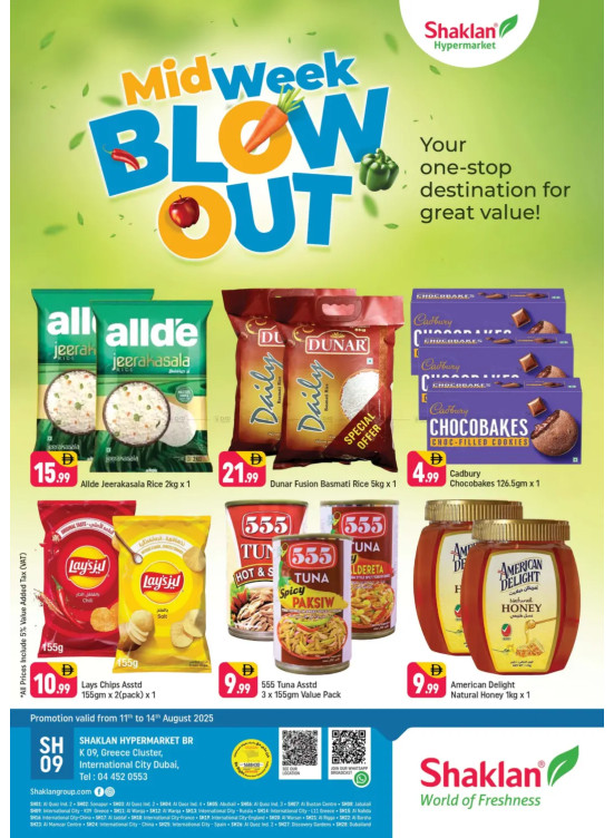 Midweek Blowout - R09, International City, France Cluster