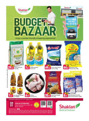 Budget Bazaar - Al Quoz Industrial Area 2