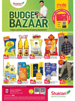 Budget Bazaar - Sonapur, Dubai