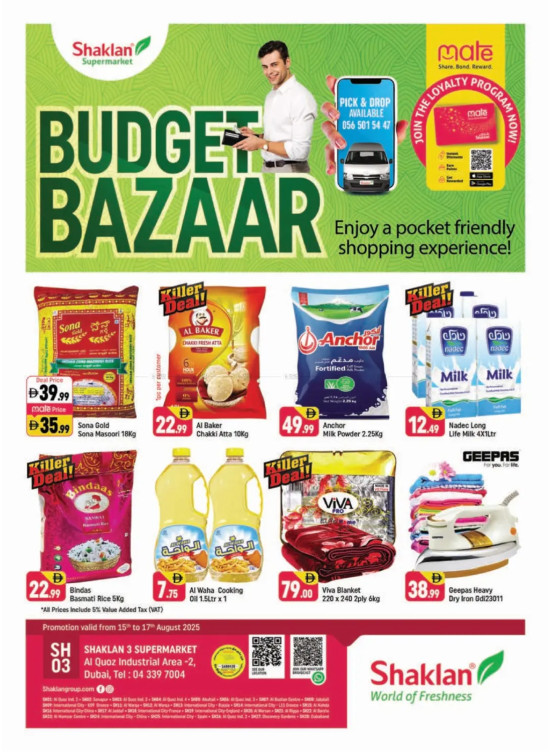 Budget Bazaar - Shaklan 3 Supermarket, Al quoz Ind 2
