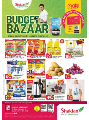 Budget Bazaar - Al Quoz Industrial Area 4