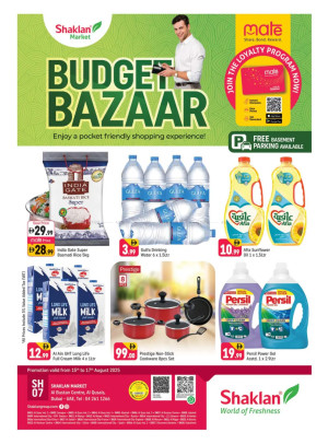 Budget Bazaar - Al Bustan Centre, Al Qusais