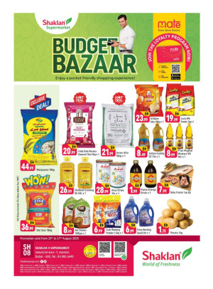 Budget Bazaar - Jebel Ali, Industrial Area 1