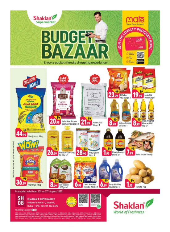 Budget Bazaar - Jebel Ali, Industrial Area 1
