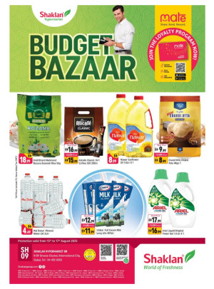 Budget Bazaar - K-9, Greece Cluster International City
