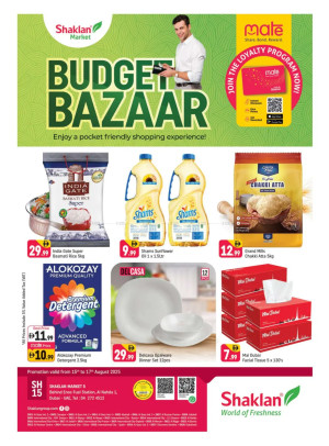Budget Bazaar - Al Nahda 1, Dubai