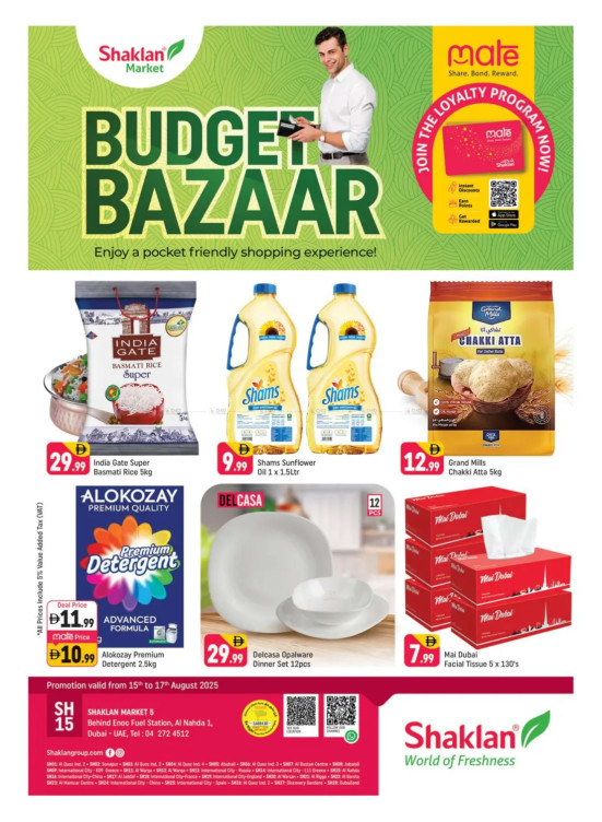 Budget Bazaar - Al Nahda 1, Dubai