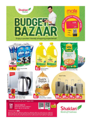 Budget Bazaar - Al Barsha 1, Dubai