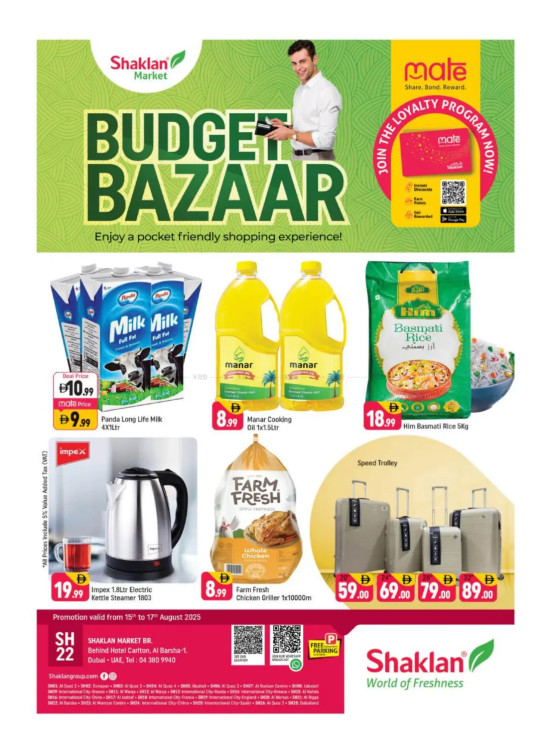 Budget Bazaar - Al Barsha 1, Dubai