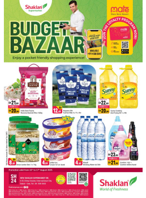 Budget Bazaar - E07, International City, China Cluster